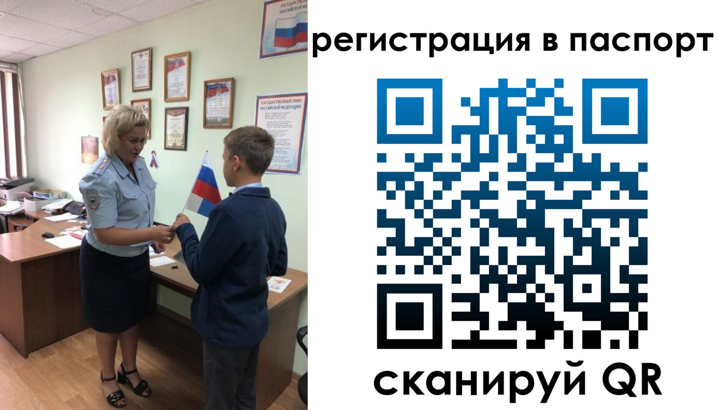 временная регистрация 2025 в Луховицах