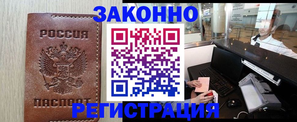 регистрация для школы в Луховицах